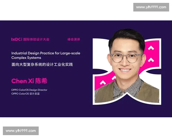 面向复杂系统优化的多步骤技术动作设计与执行方法研究框架创新