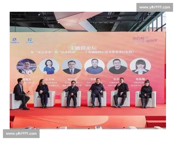 赛事运营创新模式探索与实践：提升观众体验与品牌价值的多元化路径