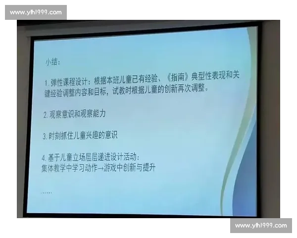 体育职业发展路径与技能提升策略的全面研究与实践探索 体育职业发展路径与技能提升策略的全面研究与实践探索