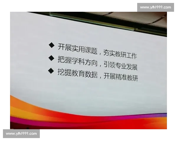 现代体育管理体系创新与高效运作模式研究与实践探索