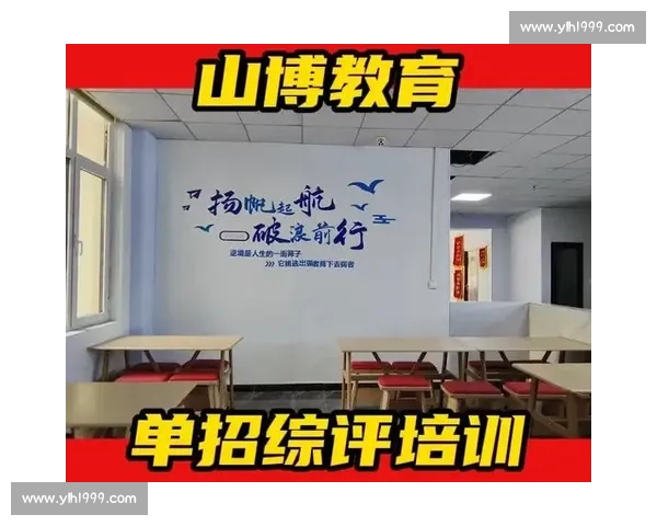 科学高效的运动员赛后恢复策略与体能重建全面指南解析与实践法则 科学高效的运动员赛后恢复策略与体能重建全面指南解析与实践法则