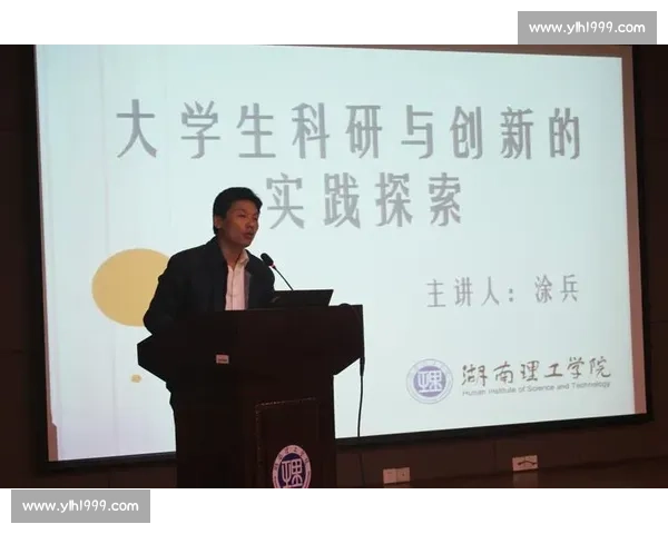 体育训练实践中的方法创新与效果评估研究探索 体育训练实践中的方法创新与效果评估研究探索