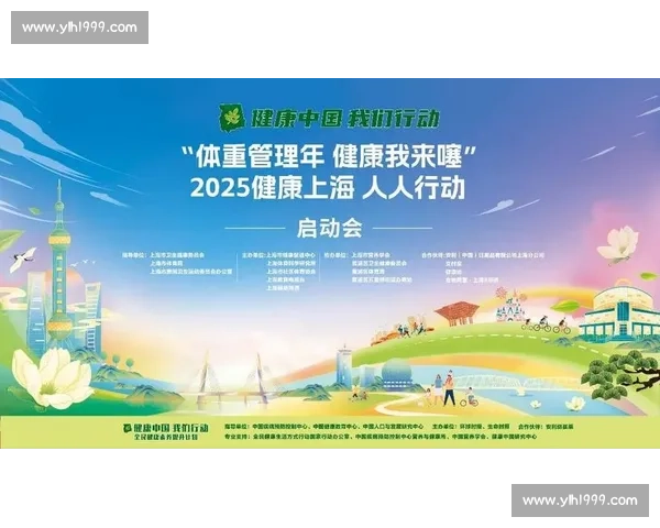 新时代背景下推动全民体育发展与健康促进的政策研究 新时代背景下推动全民体育发展与健康促进的政策研究